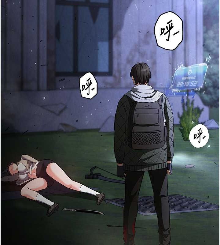 97P - 末日雕堡