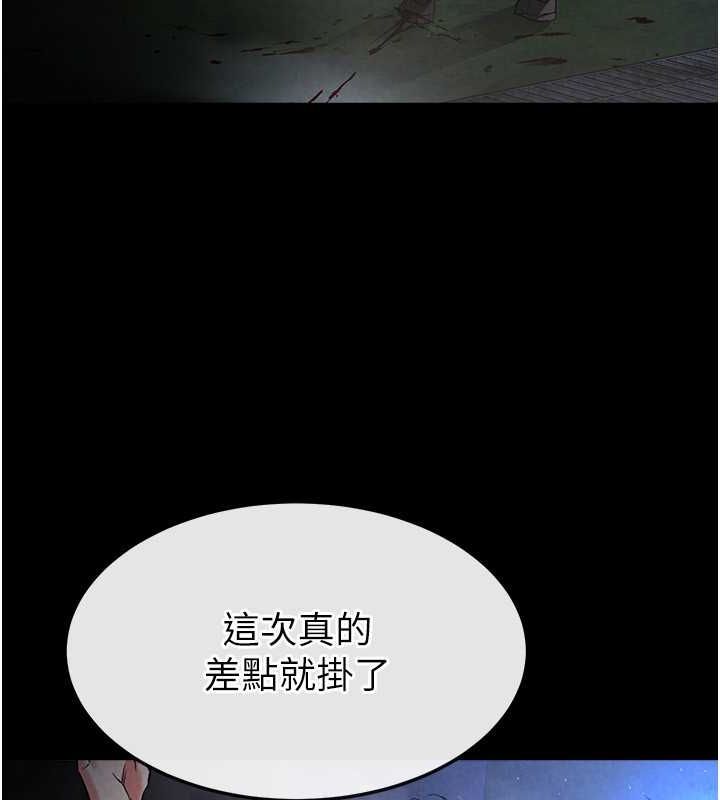 98P - 末日雕堡