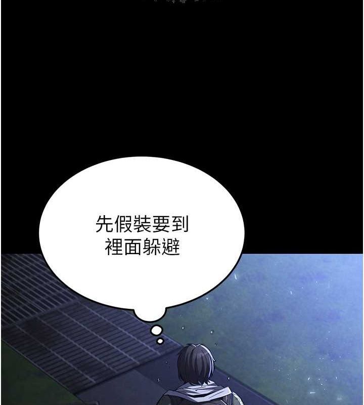 9P - 末日雕堡