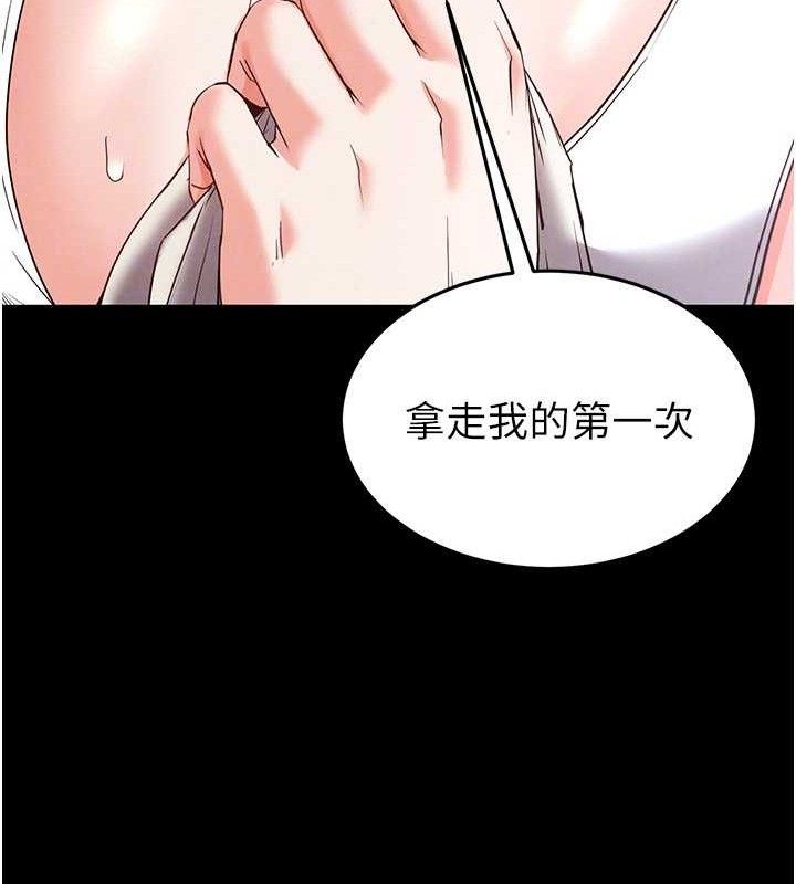 101P - 末日雕堡