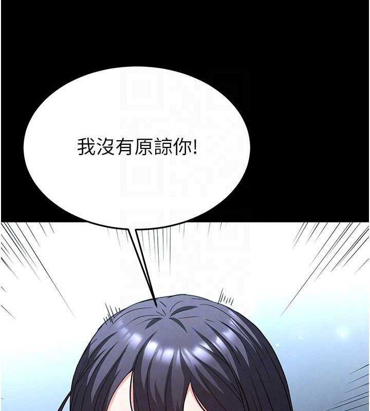 102P - 末日雕堡