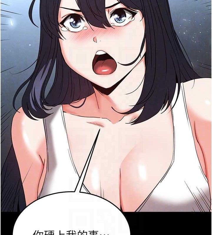 103P - 末日雕堡