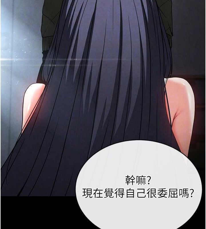 106P - 末日雕堡