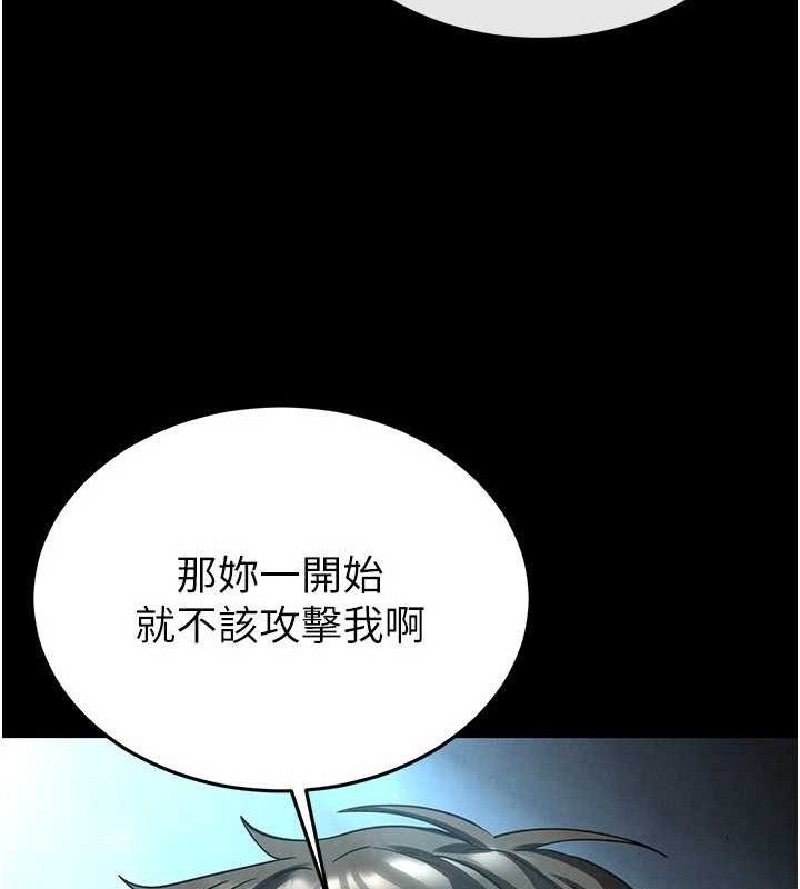 107P - 末日雕堡