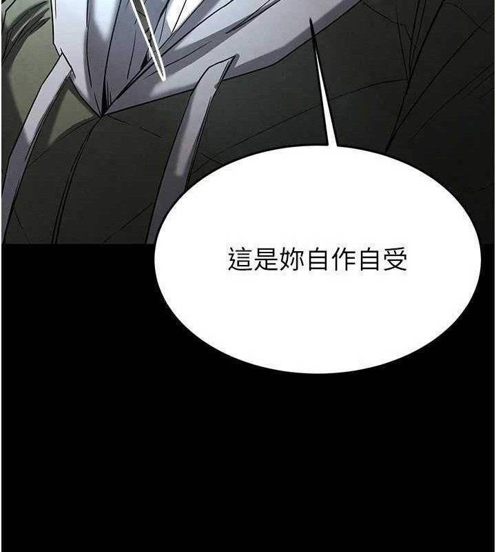 109P - 末日雕堡