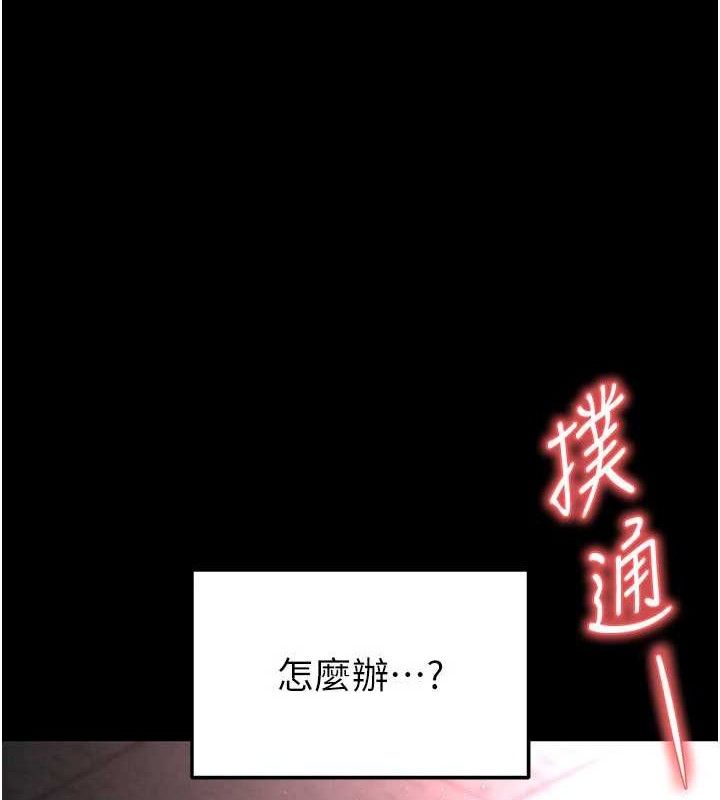 10P - 末日雕堡