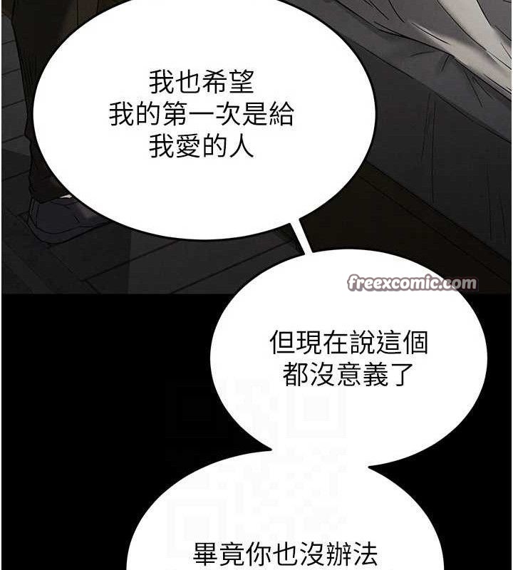 112P - 末日雕堡
