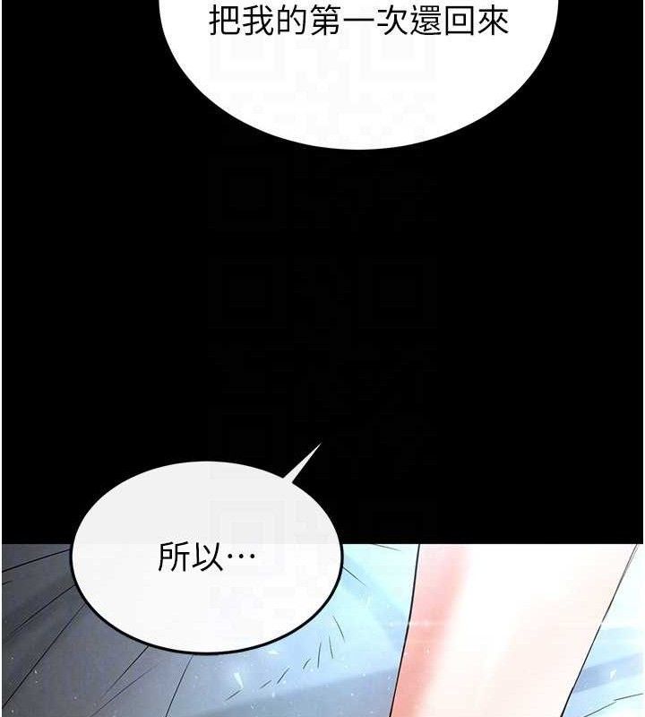 113P - 末日雕堡