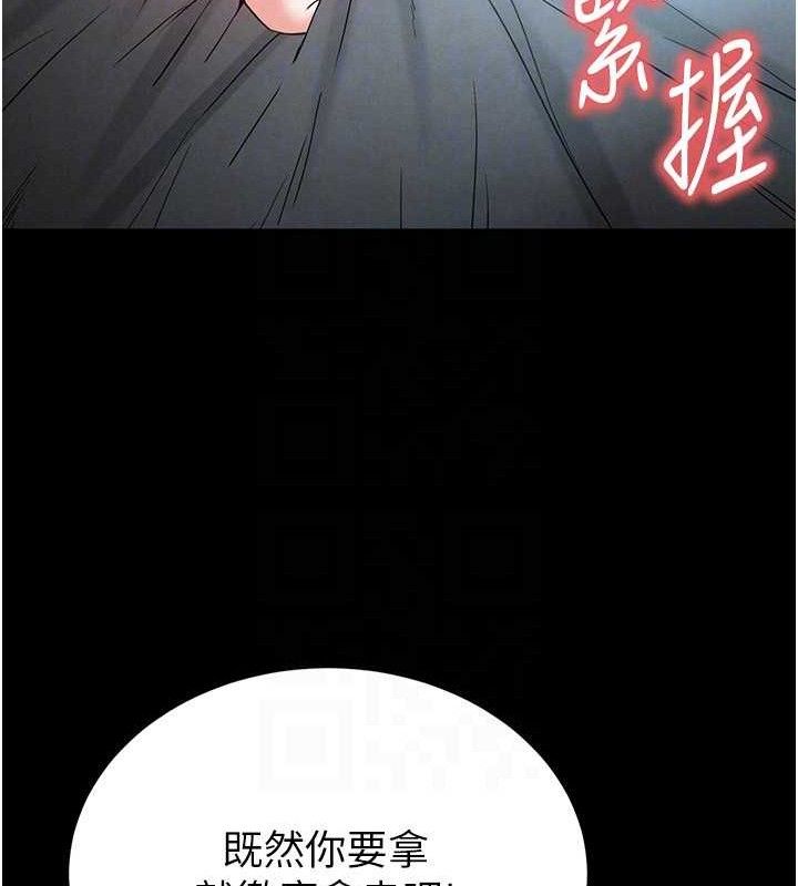 115P - 末日雕堡