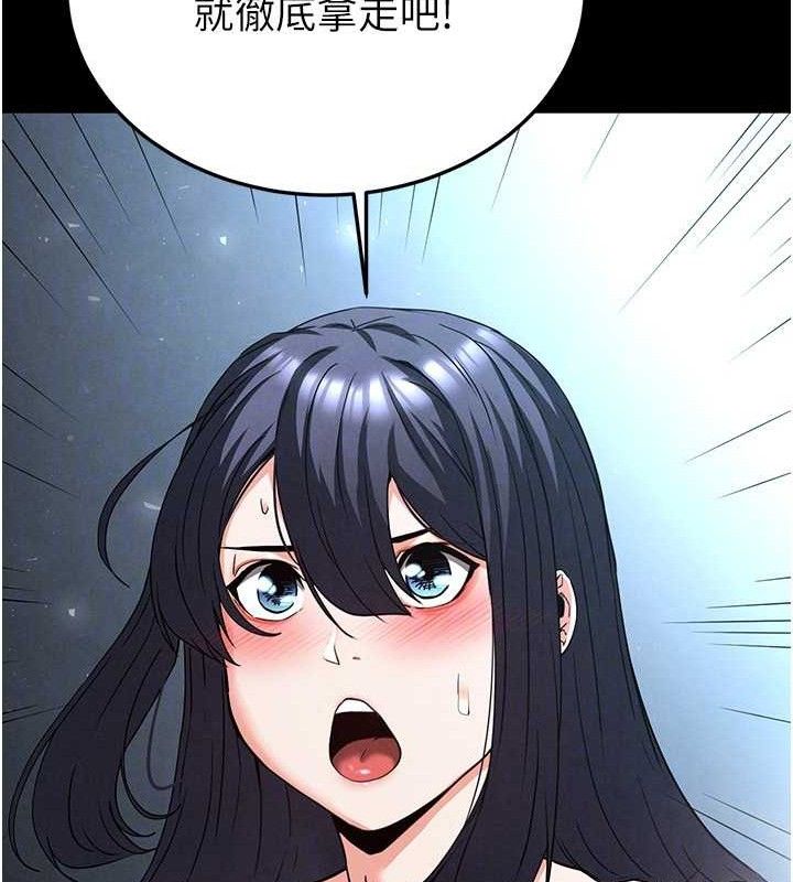116P - 末日雕堡