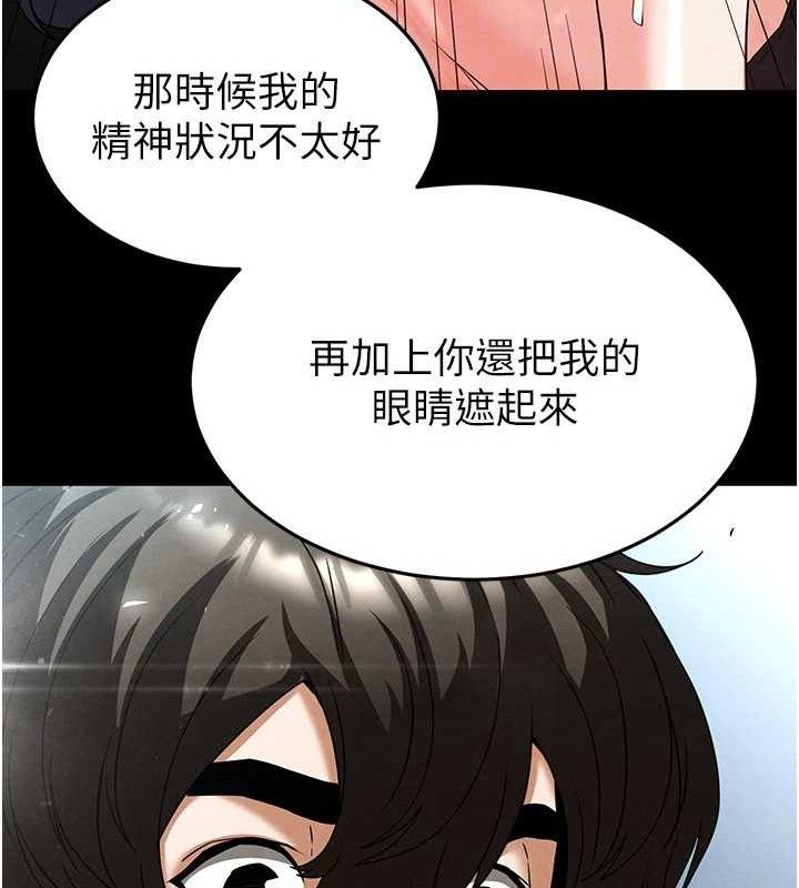 118P - 末日雕堡