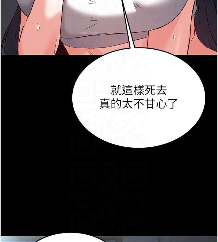 122P - 末日雕堡