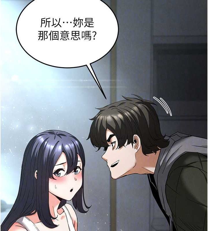 123P - 末日雕堡