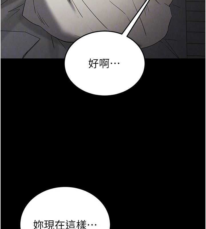 125P - 末日雕堡