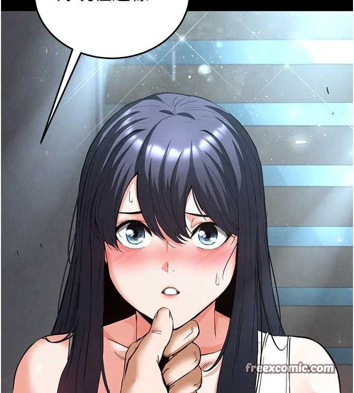 126P - 末日雕堡