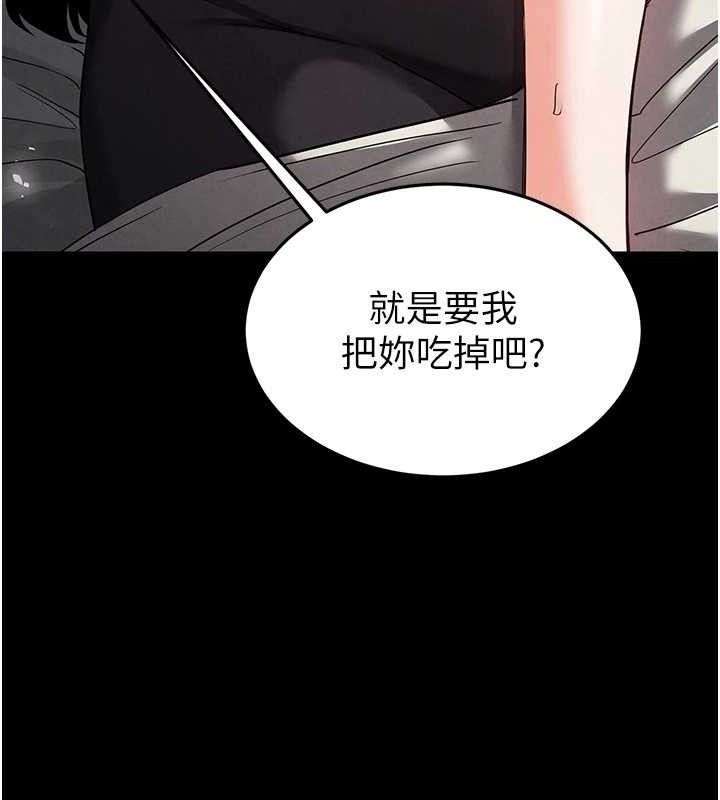 128P - 末日雕堡