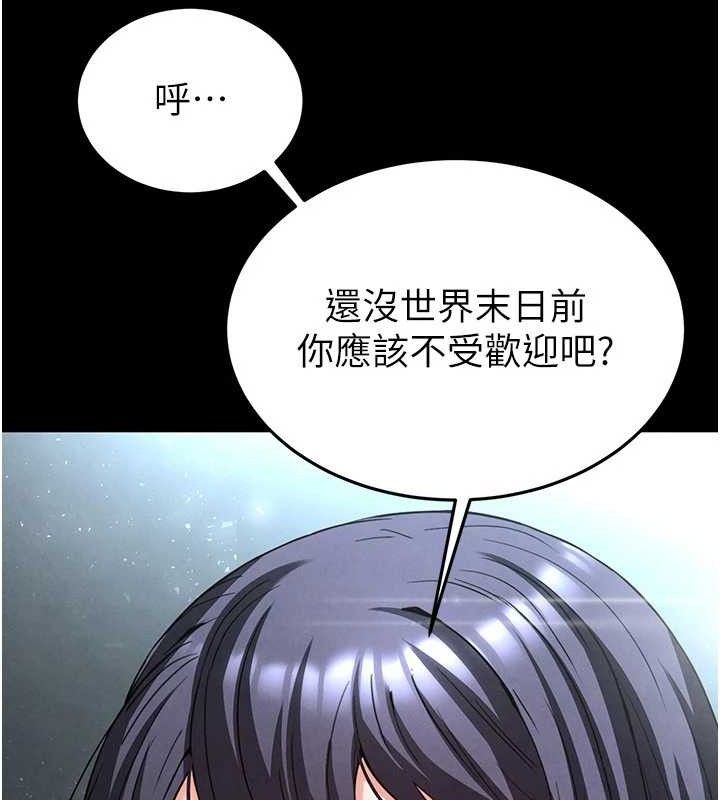 129P - 末日雕堡
