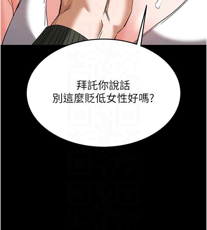 131P - 末日雕堡