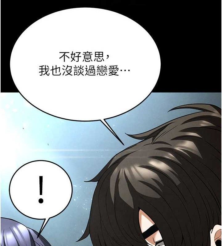132P - 末日雕堡