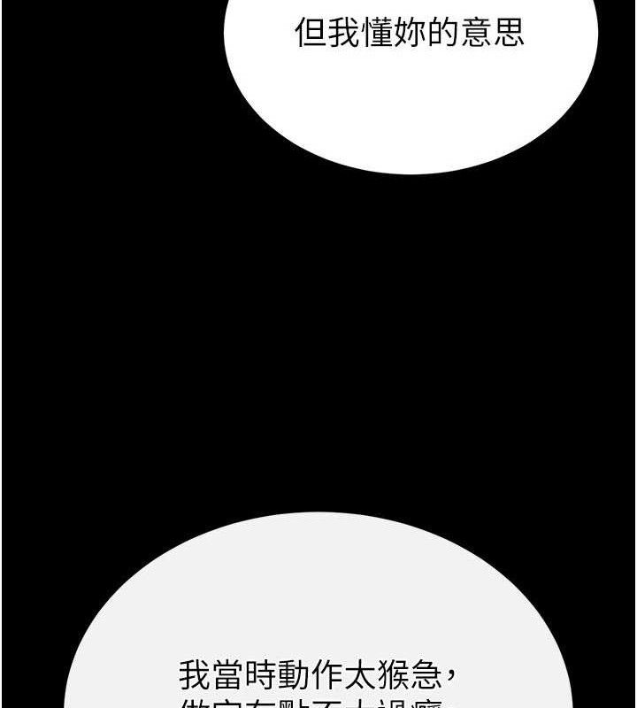 134P - 末日雕堡