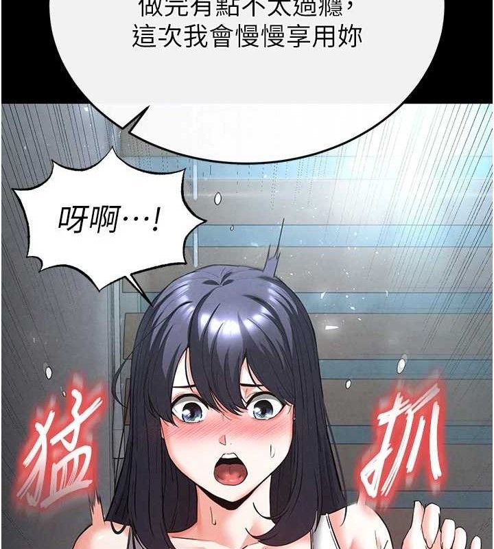 135P - 末日雕堡