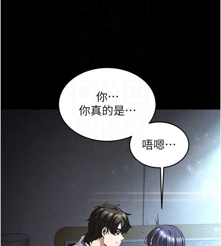 138P - 末日雕堡
