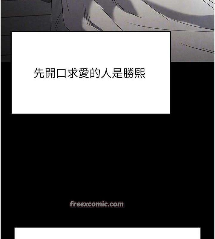 140P - 末日雕堡