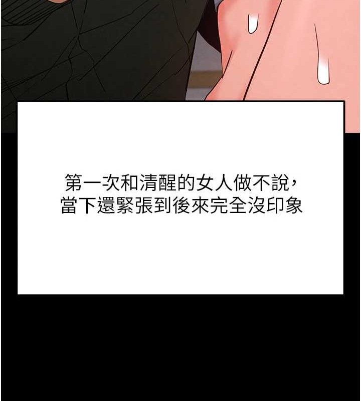 143P - 末日雕堡