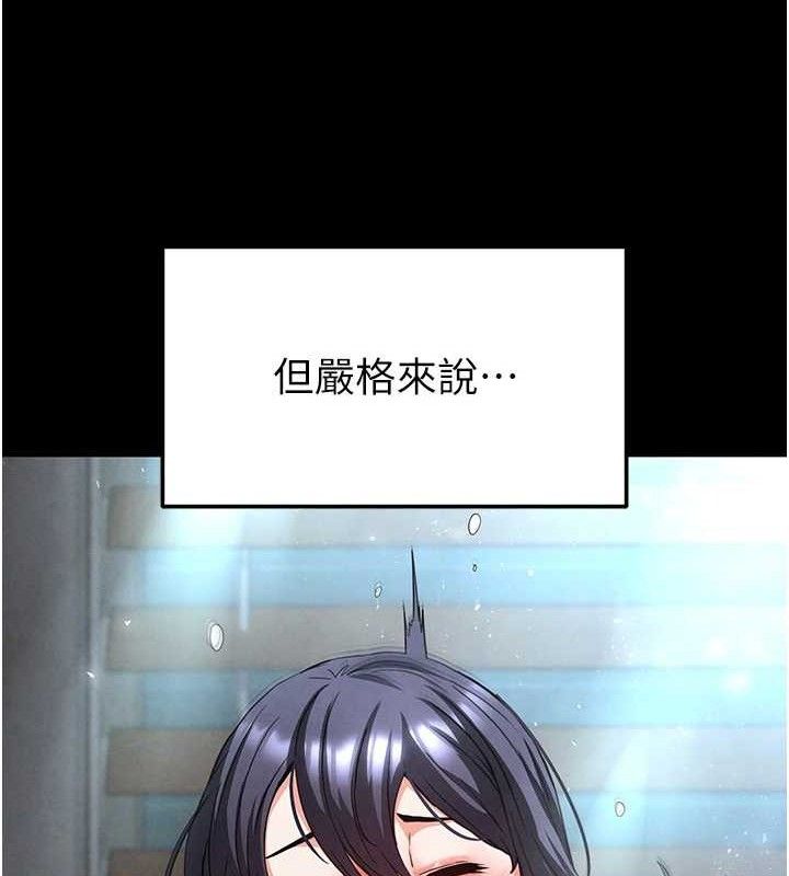 144P - 末日雕堡