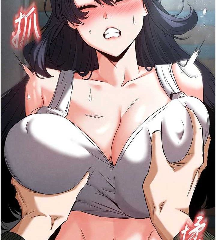 145P - 末日雕堡