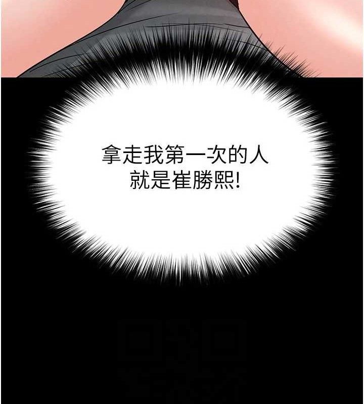 147P - 末日雕堡
