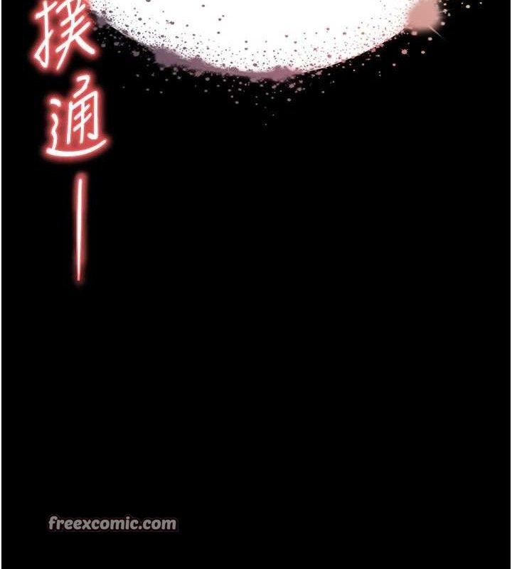 14P - 末日雕堡