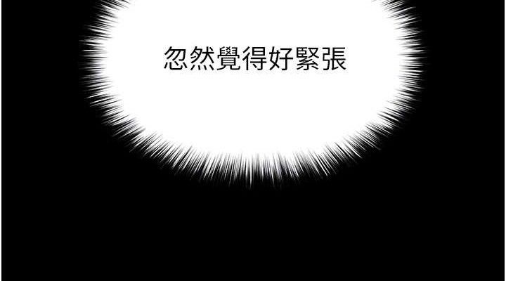 152P - 末日雕堡