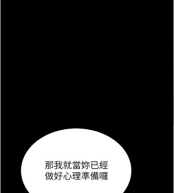 153P - 末日雕堡