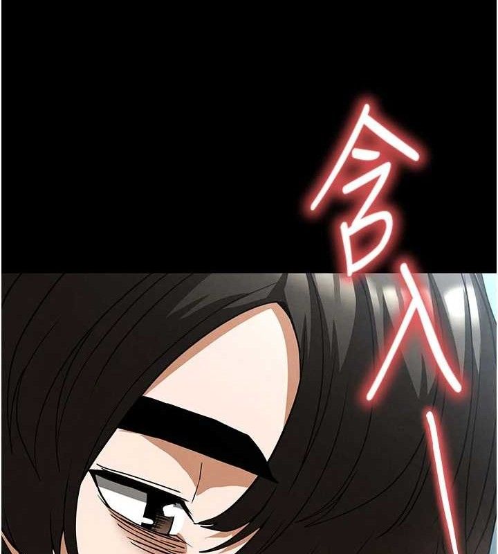 157P - 末日雕堡