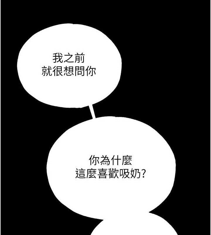 160P - 末日雕堡