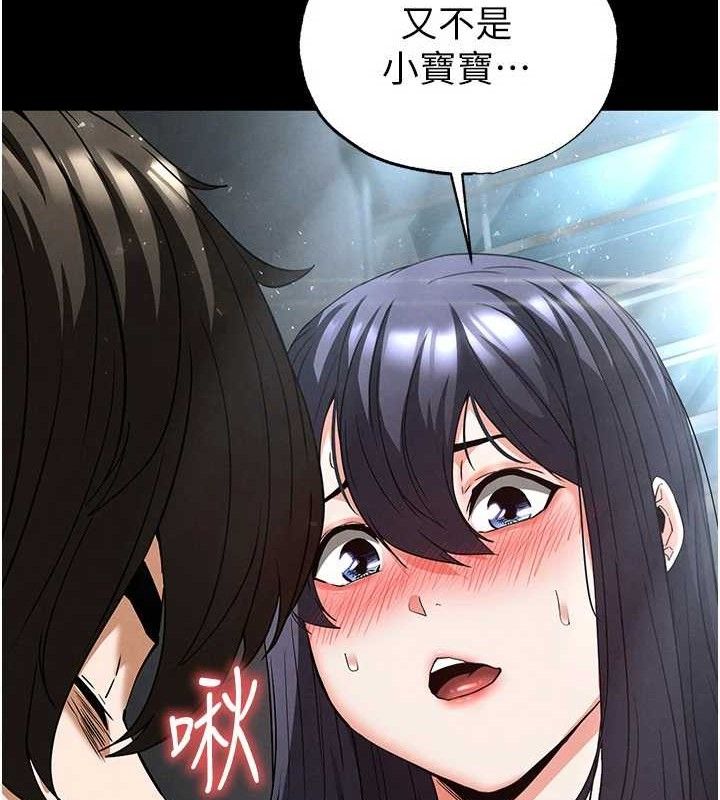 161P - 末日雕堡