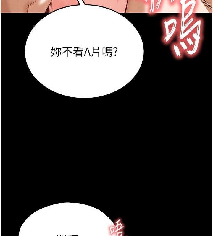 163P - 末日雕堡