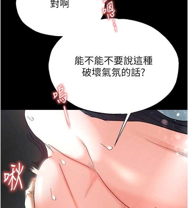 164P - 末日雕堡