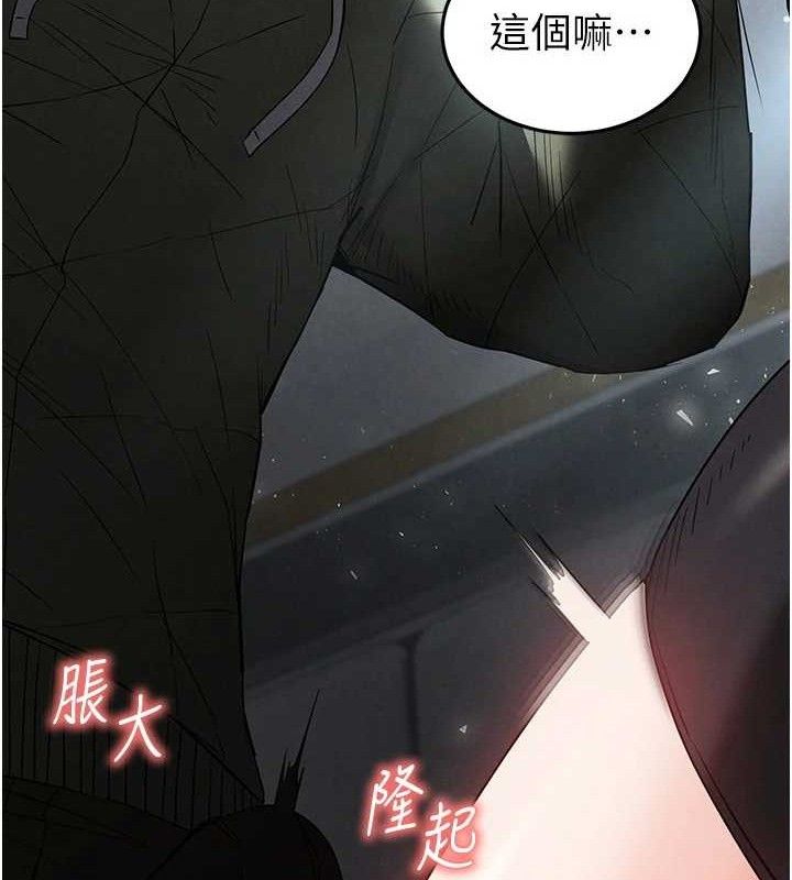 166P - 末日雕堡