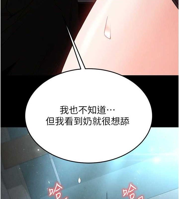 167P - 末日雕堡