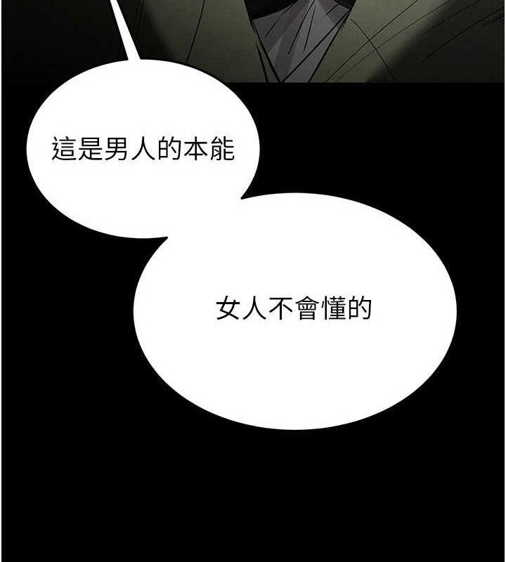 170P - 末日雕堡