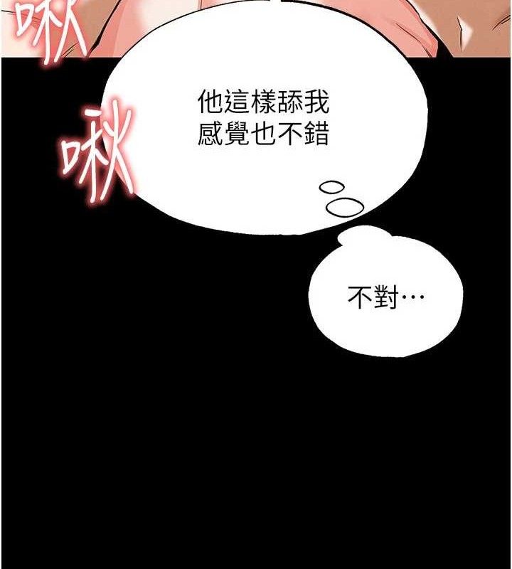 173P - 末日雕堡