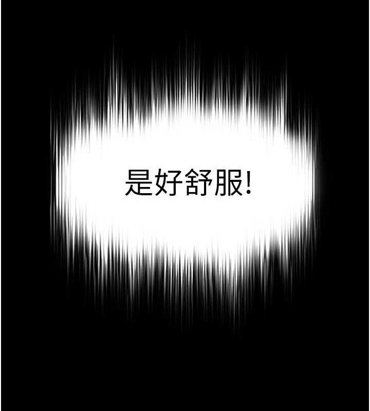 174P - 末日雕堡