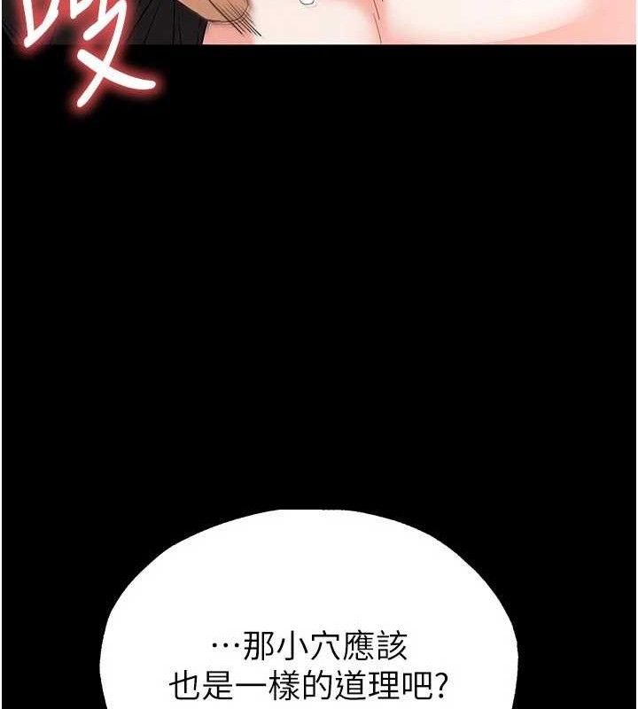 177P - 末日雕堡