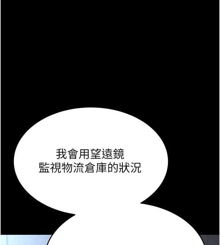 17P - 末日雕堡
