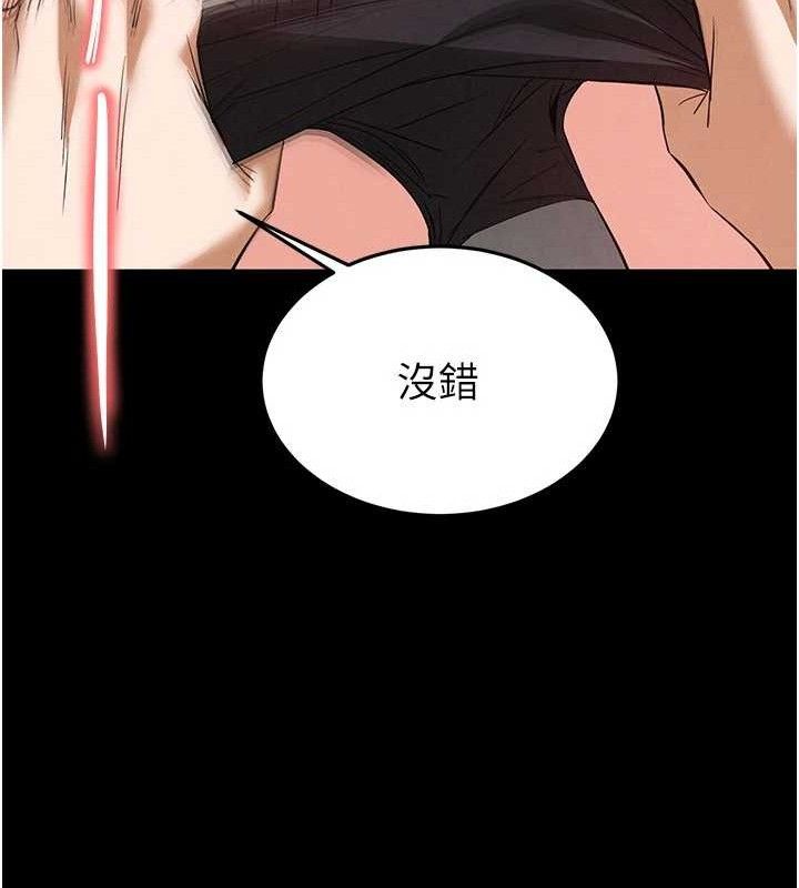 180P - 末日雕堡