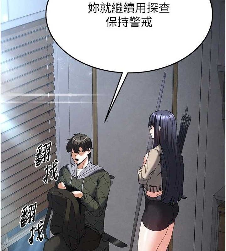 18P - 末日雕堡