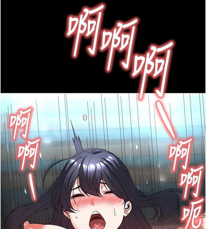 188P - 末日雕堡