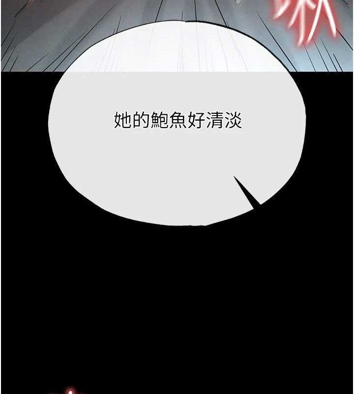 191P - 末日雕堡